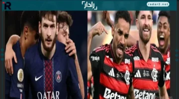 تردد القنوات الناقلة لمباراة باريس سان جيرمان ضد فلامنجو في نهائي كأس إنتركونتيننتال